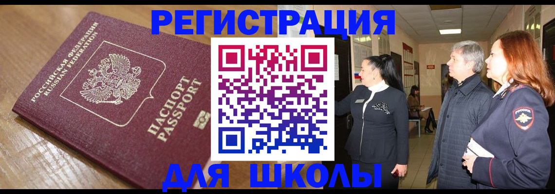 найти адрес прописки в Ковдоре